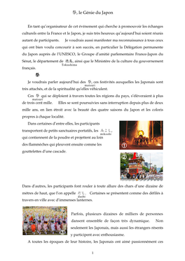 祭, Le Génie Du Japon (PDF)