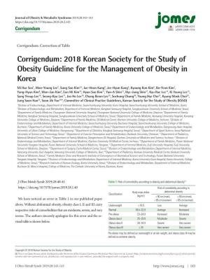 2018 Korean Society for the Study of Obesity