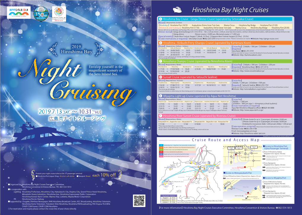 Hiroshima Bay Night Cruises