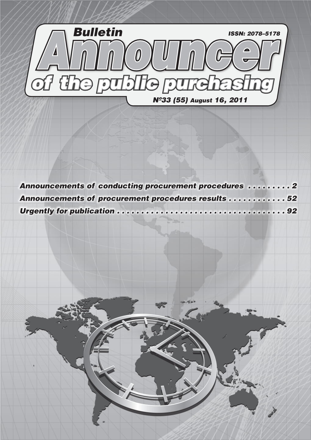 Of the Public Purchasing Announcernº33 (55) August 16, 2011
