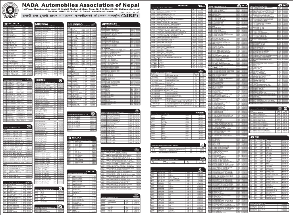 NADA Automobiles Association of Nepal Importer: Dugar Brothers & Sons Pvt