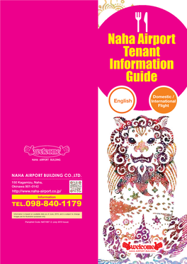 Naha Airport Tenant Information Guide