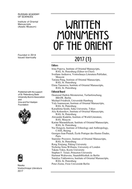 Written Monuments of the Orient