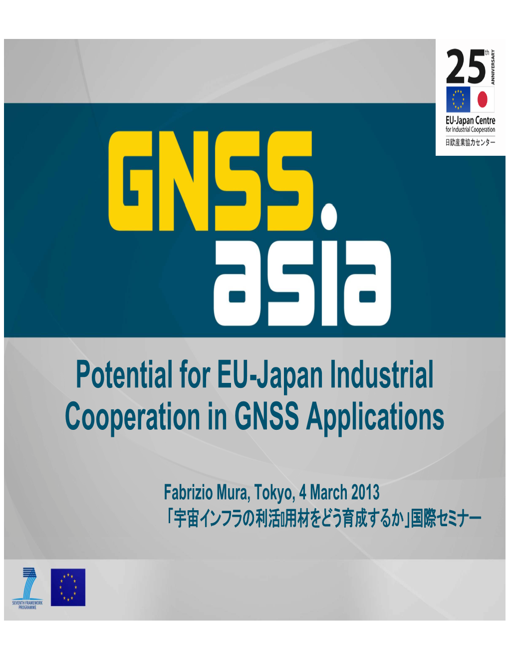 Industrial Cooperation in GNSS Applications