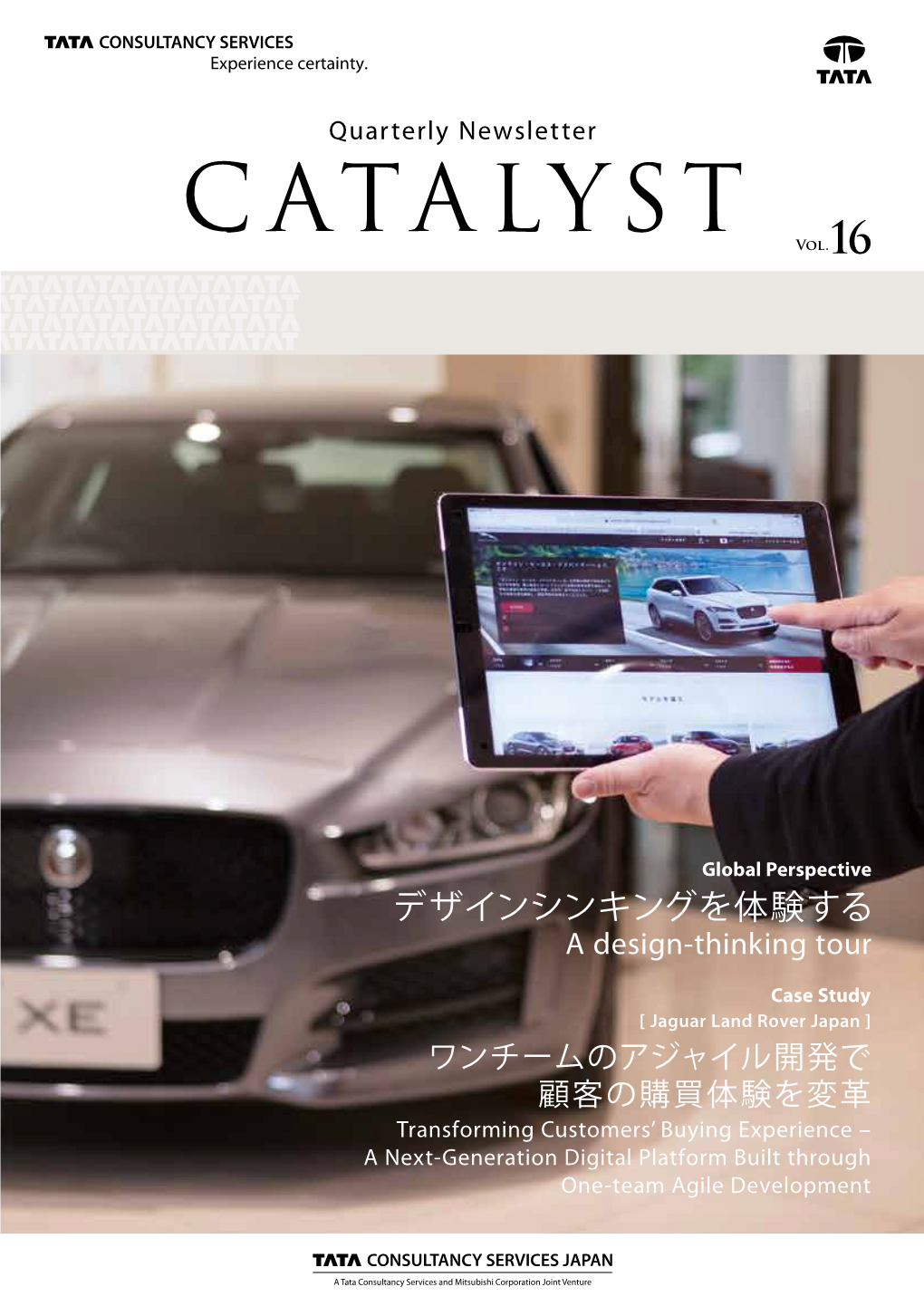 CATALYST Vol.16