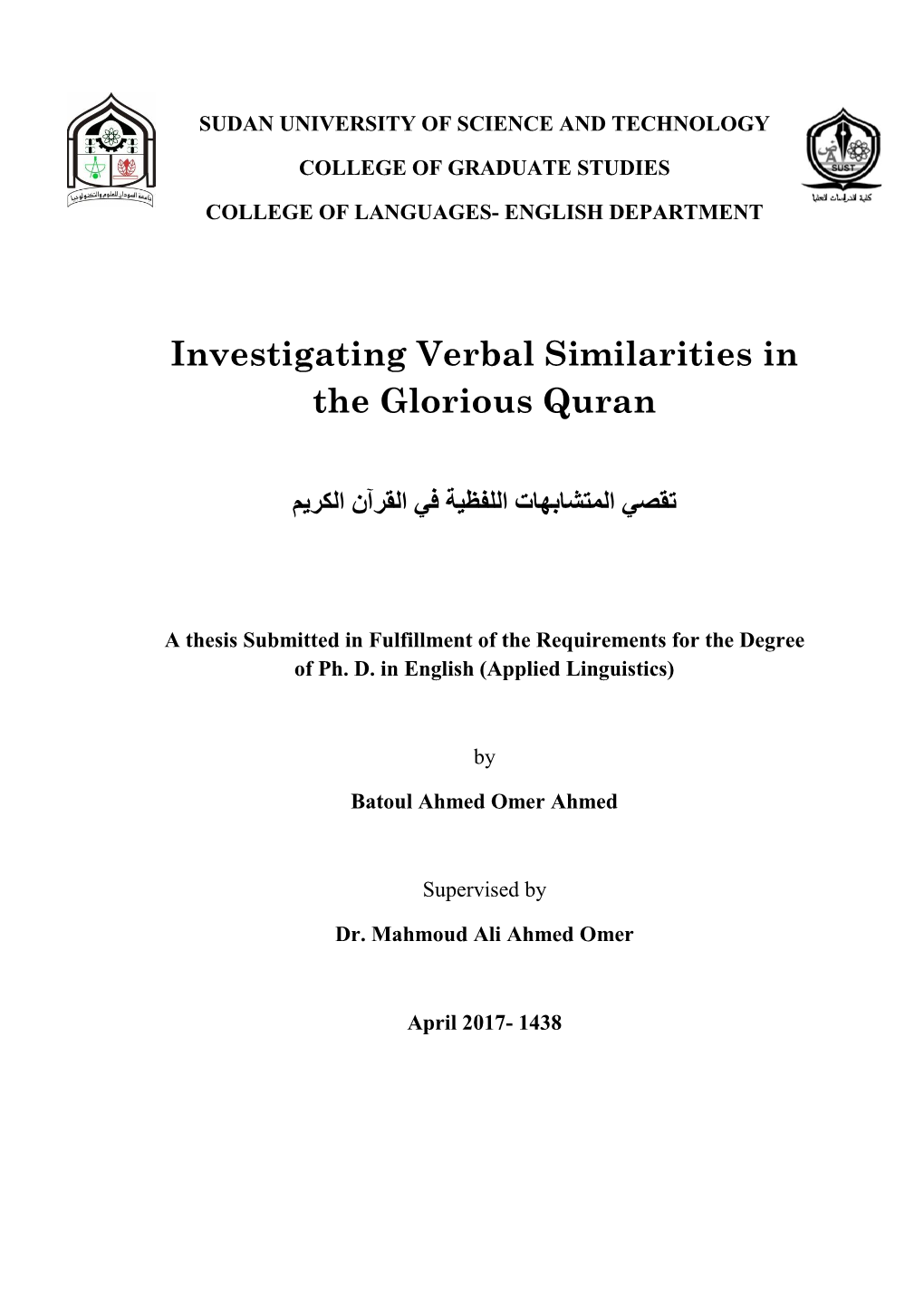 Investigating Verbal Similarities in the Glorious Quran