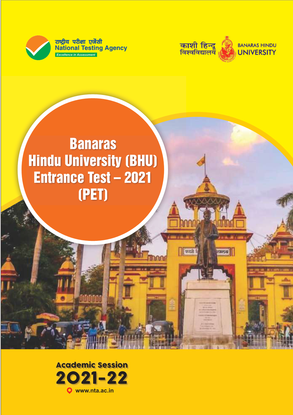 Banaras Hindu University (BHU) Entrance Test – 2021 (PET)