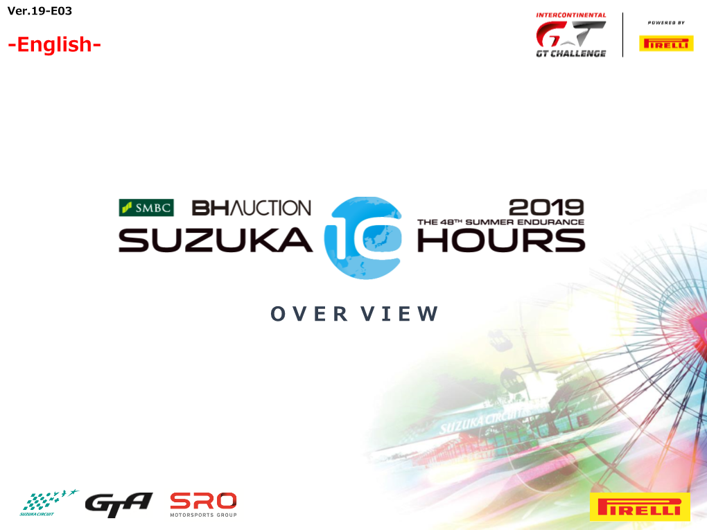 Suzuka10h Overview