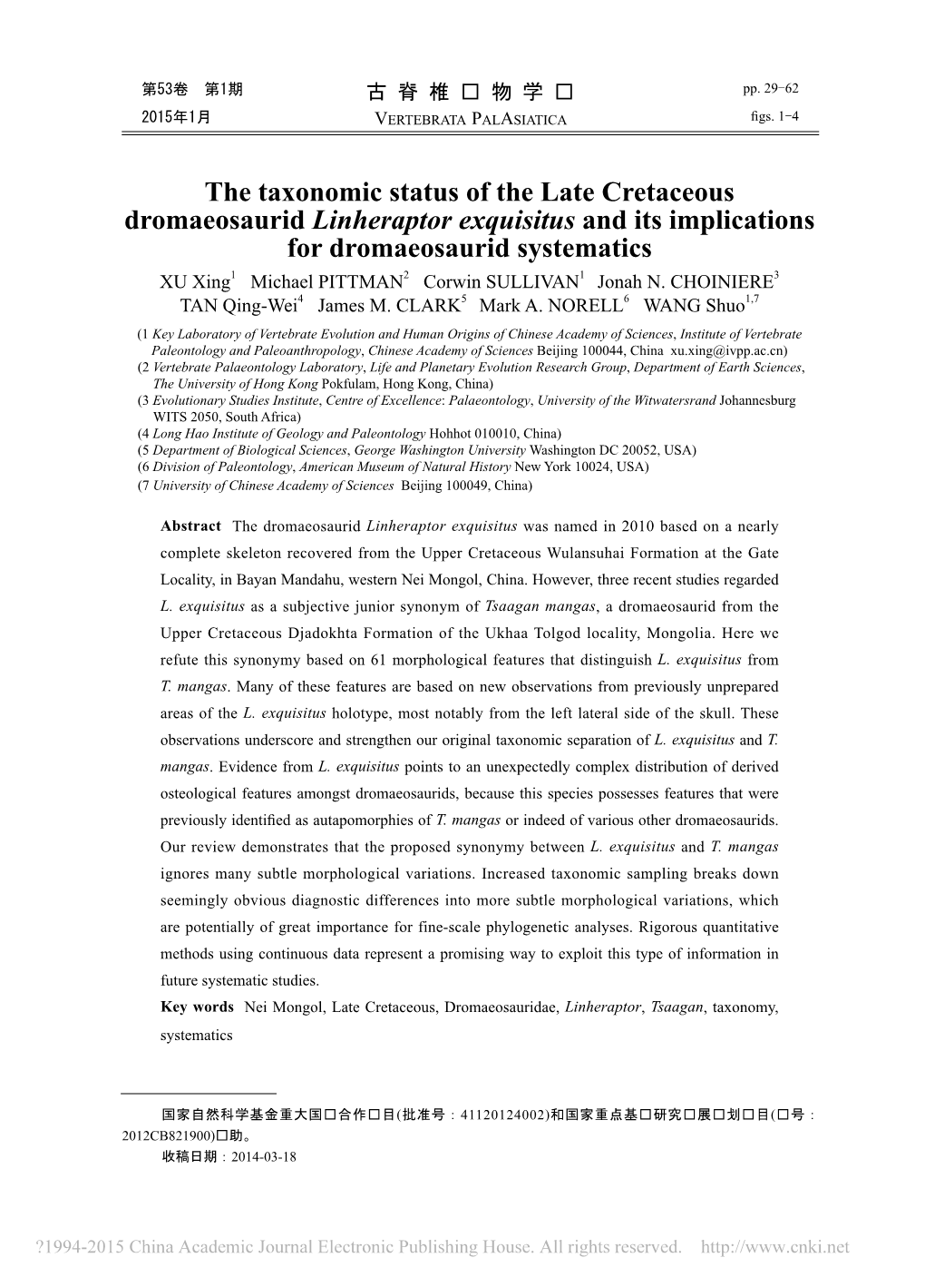 The Taxonomic Status of the Late Cretaceous Dromaeosaurid