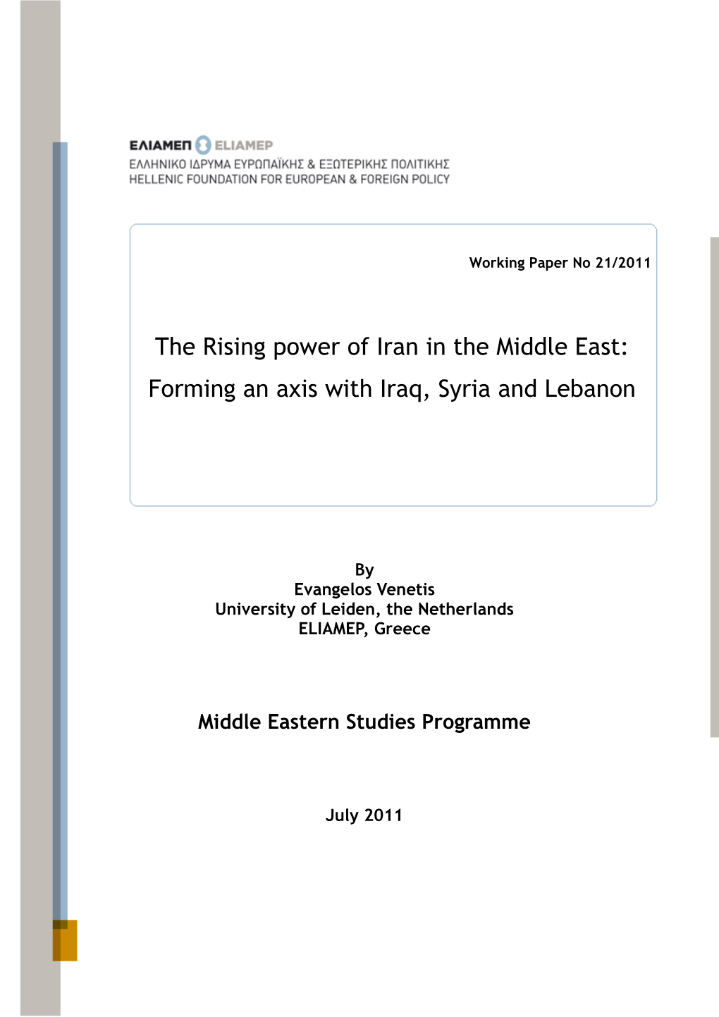 The Rising Power of Iran in the Middle East: Forming an Axis with Iraq, Syria and Lebanon