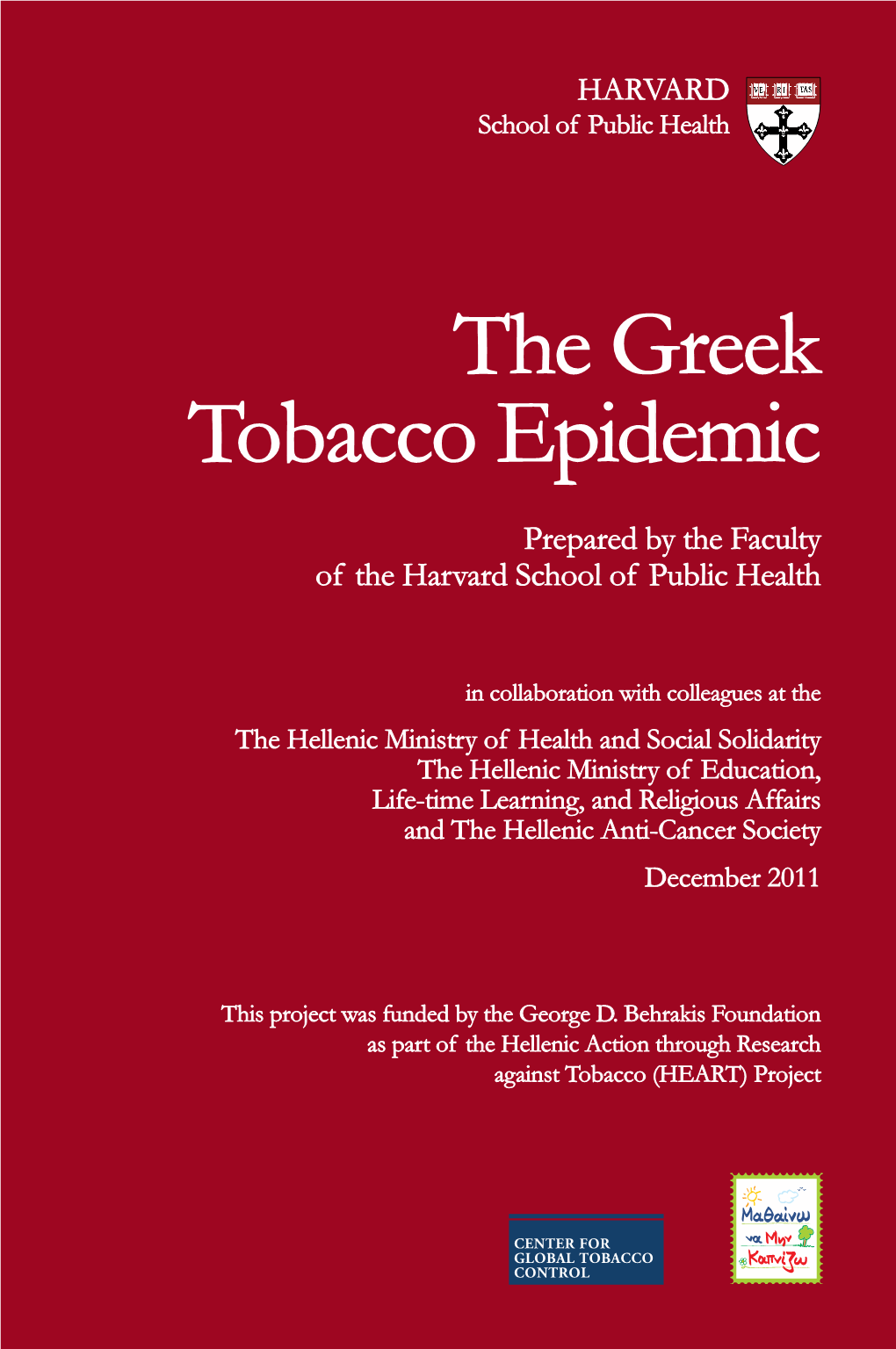 The Greek Tobacco Epidemic