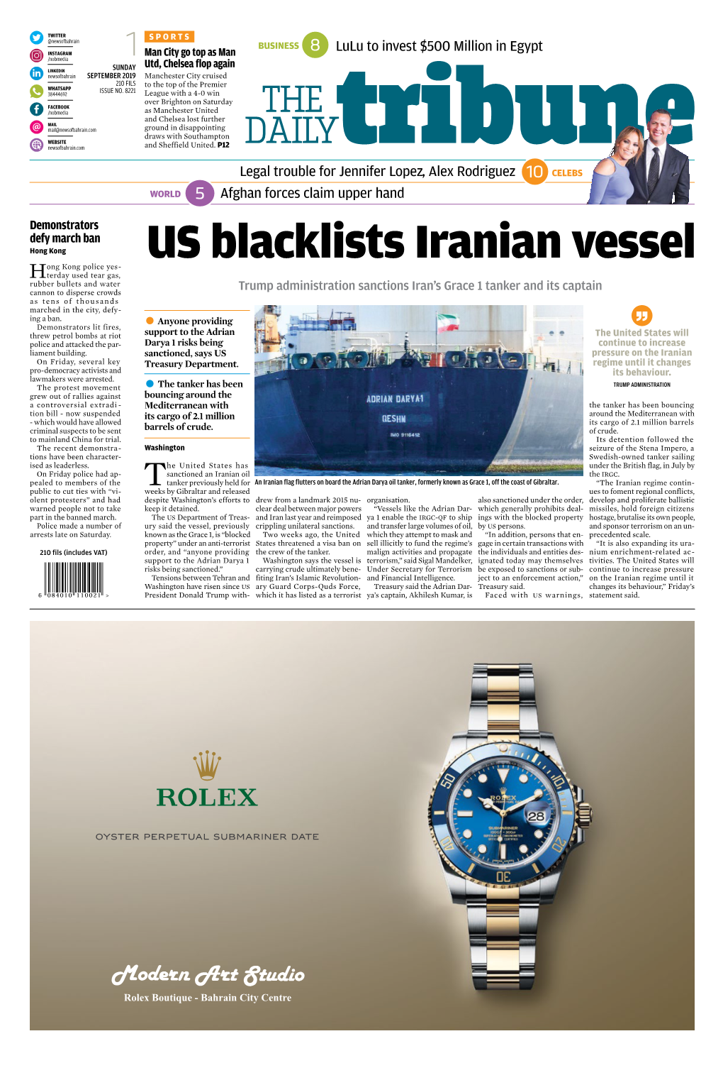 US Blacklists Iranian Vessel