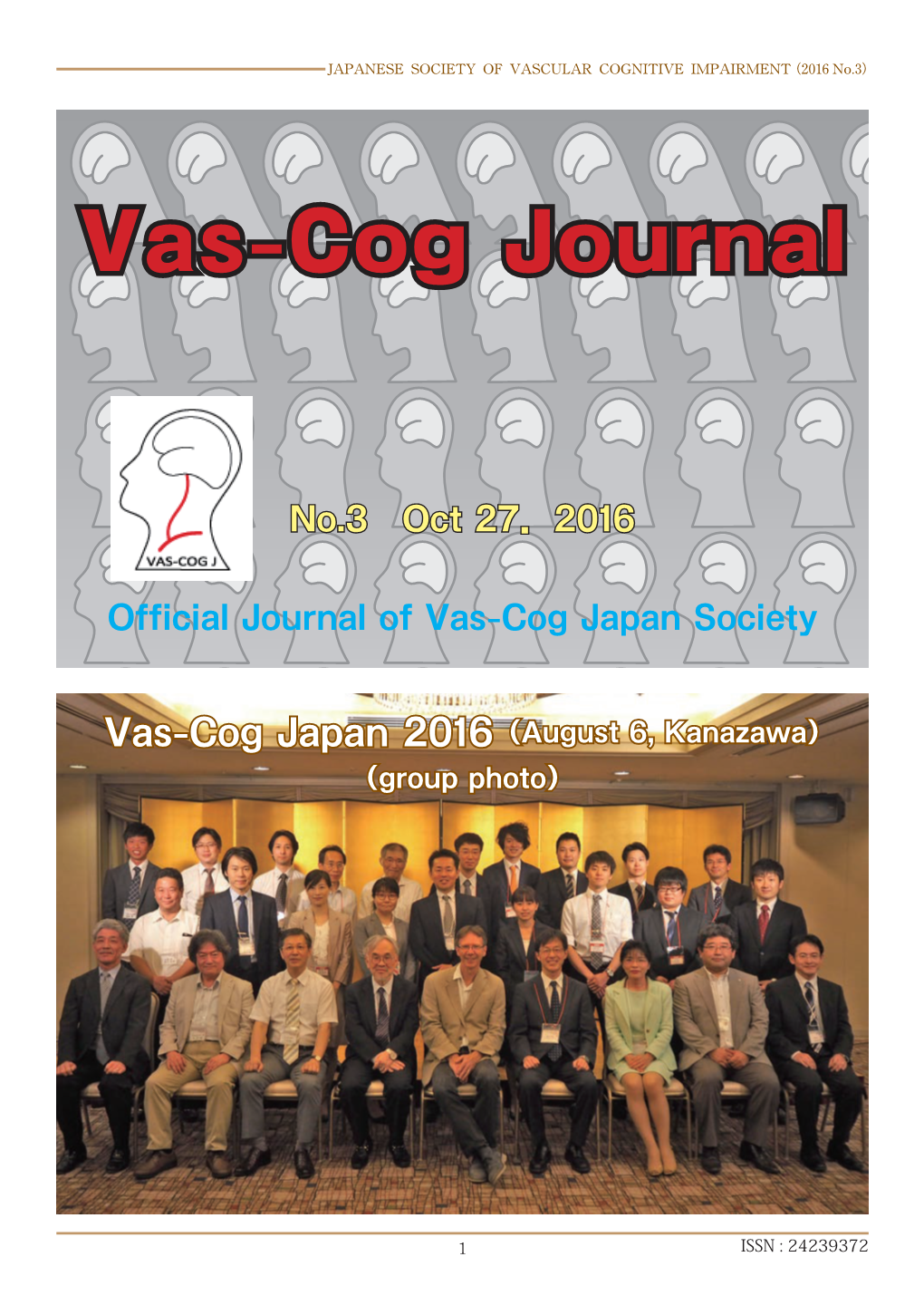 Vas-Cog Journal