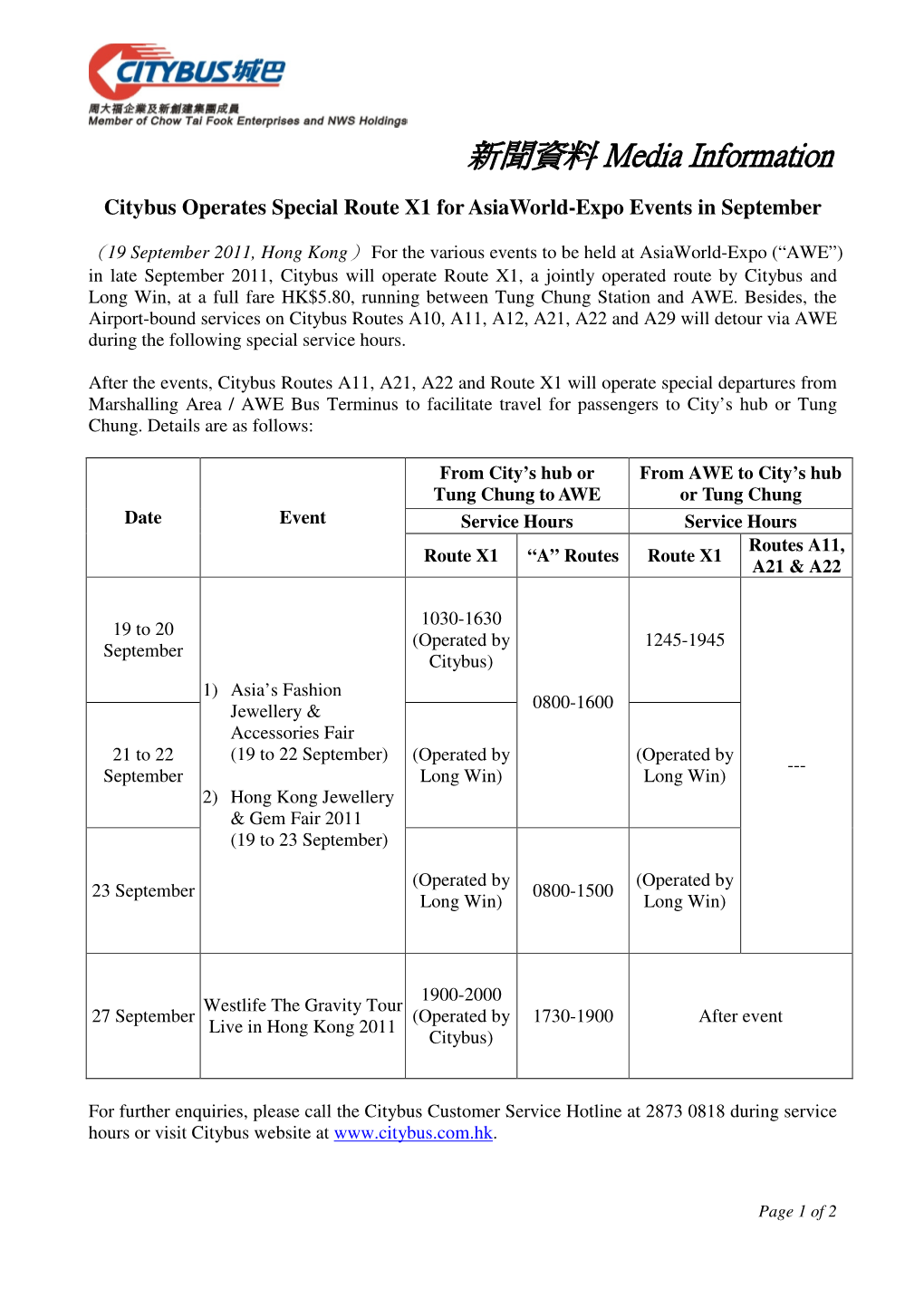 Citybus Operates Special Route X1 for Asiaworld-Expo Events in September