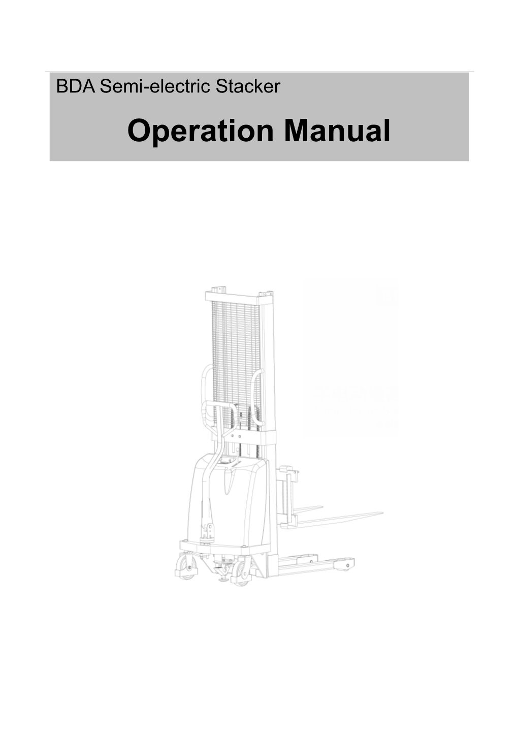 Please Pay Attention to the Following Items Before Using the Stacker