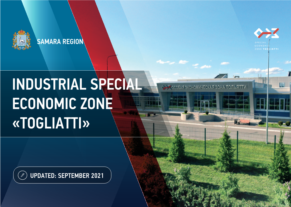 Industrial Special Economic Zone «Togliatti»