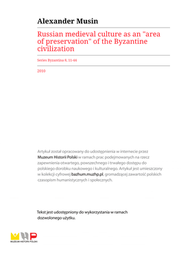 Of the Byzantine Civilization