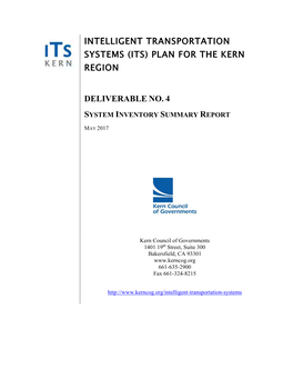 System Inventory Summary Report
