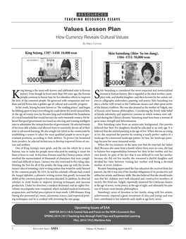 Values Lesson Plan How Currency Reveals Cultural Values by Mary Connor