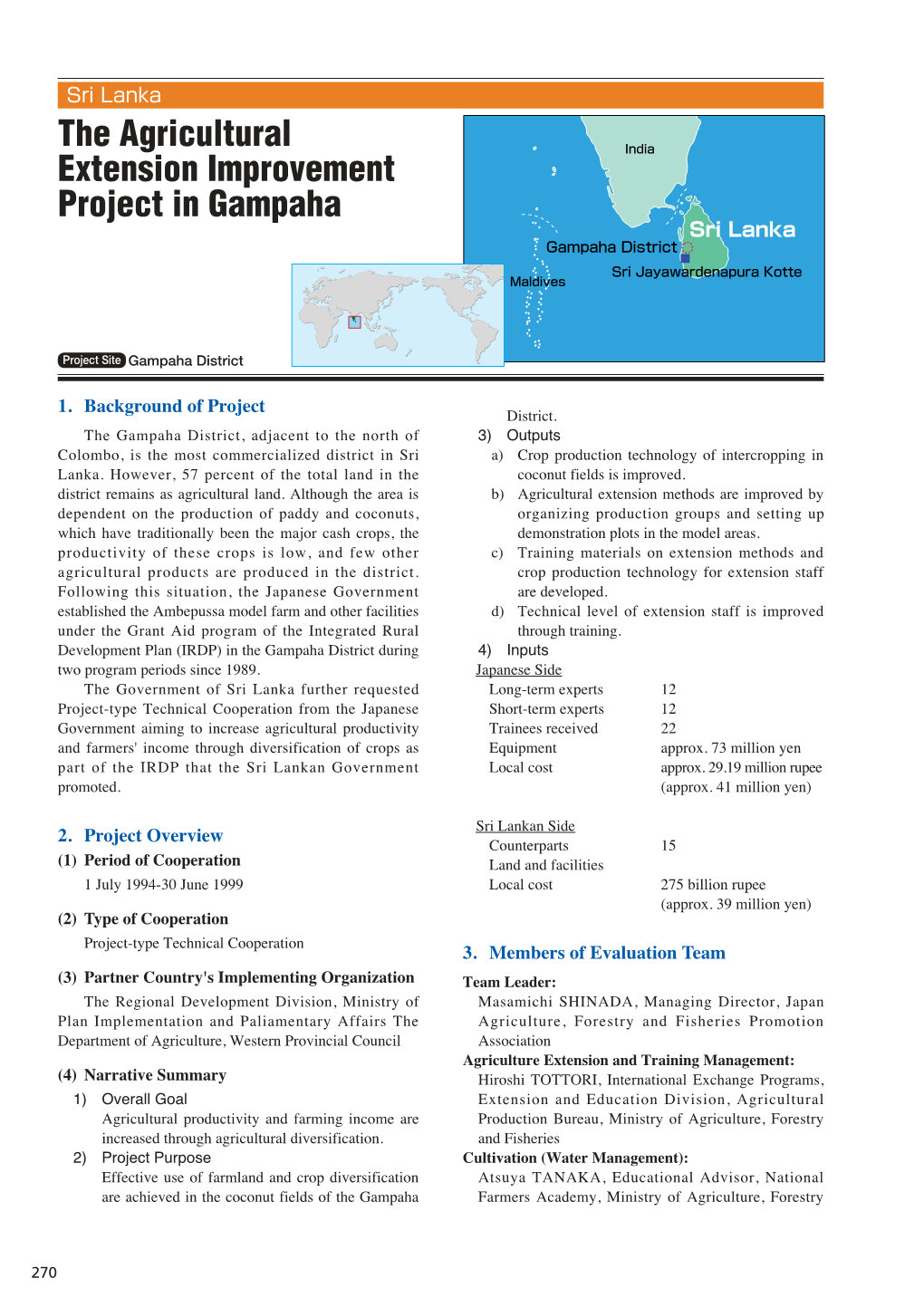 The Agricultural Extension Improvement Project in Gampaha