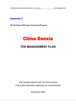China Danxia the Management Plan