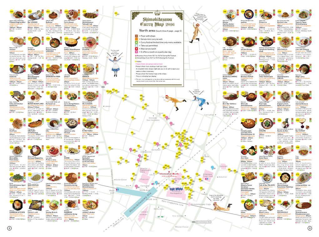 Shimokitazawa Curry Map 2016