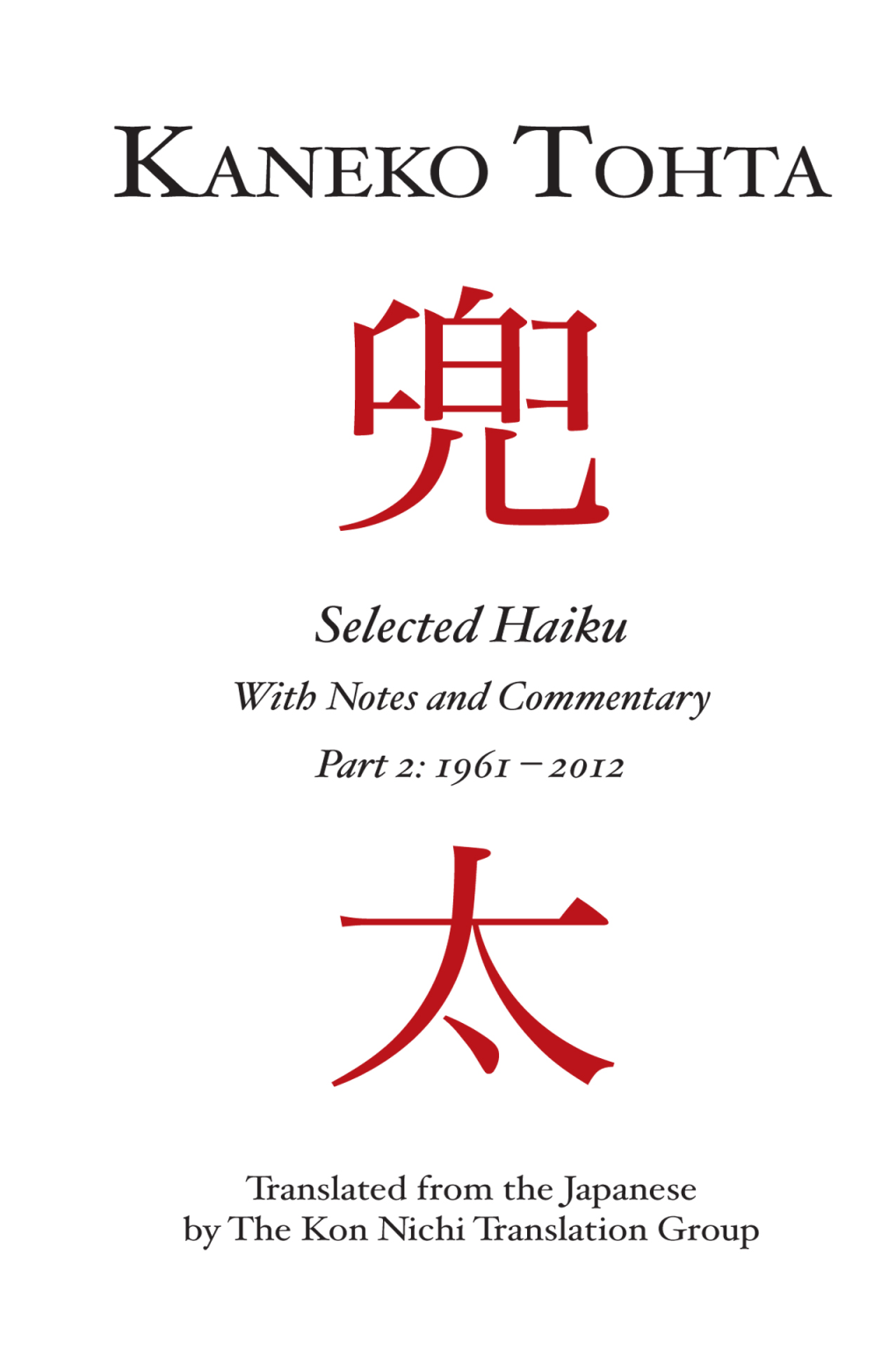 Selected Haiku