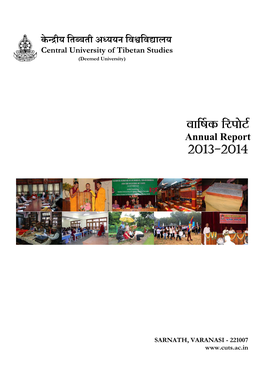 Annual Report 2013-14