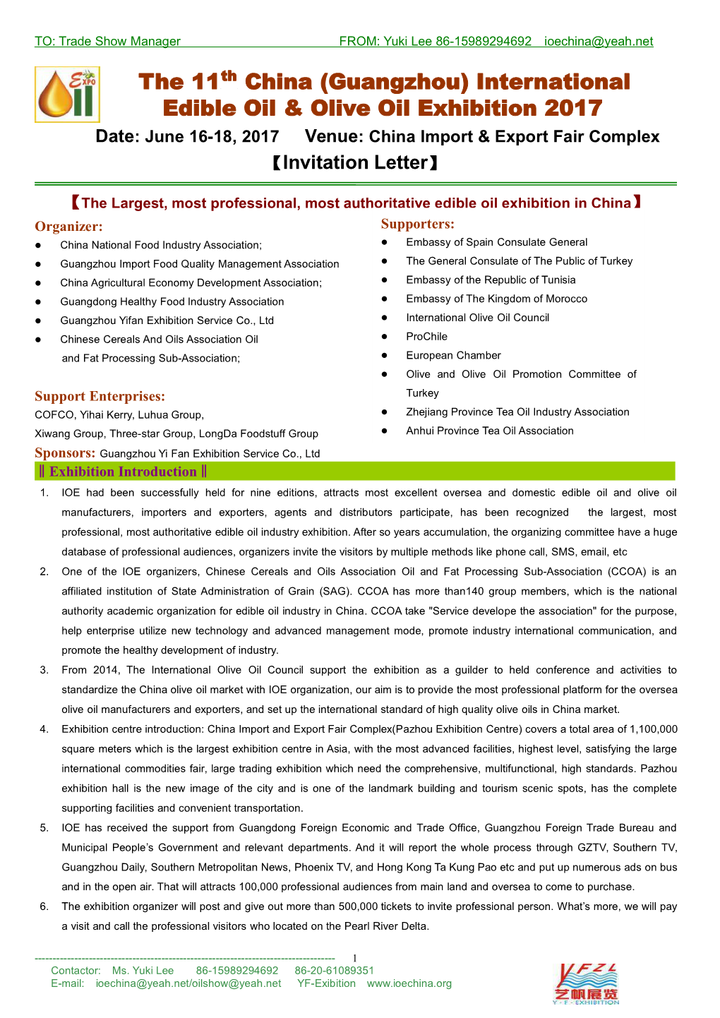 The 11 China (Guangzhou) International Edible Oil & Olive Oil