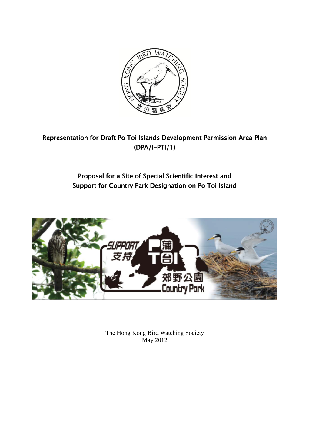 Representation for Draft Po Toi Islands Development Permission Area Plan (DPA/I-PTI/1)