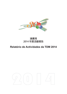 Relatório De Actividades Da TDM 2014 目錄 Índice