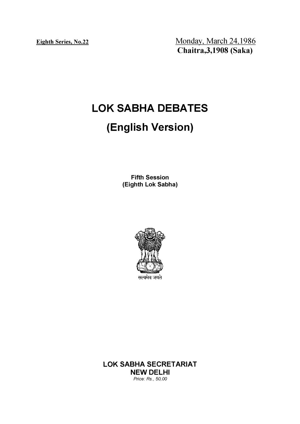 LOK SABHA DEBATES (English Version)