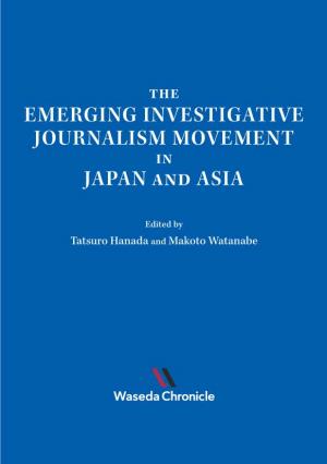Emerging Investigative Journalism Movement Japan