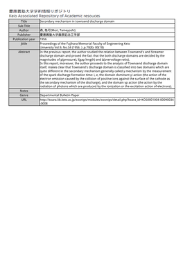 Title Secondary Mechanism in Townsend Discharge Domain Sub