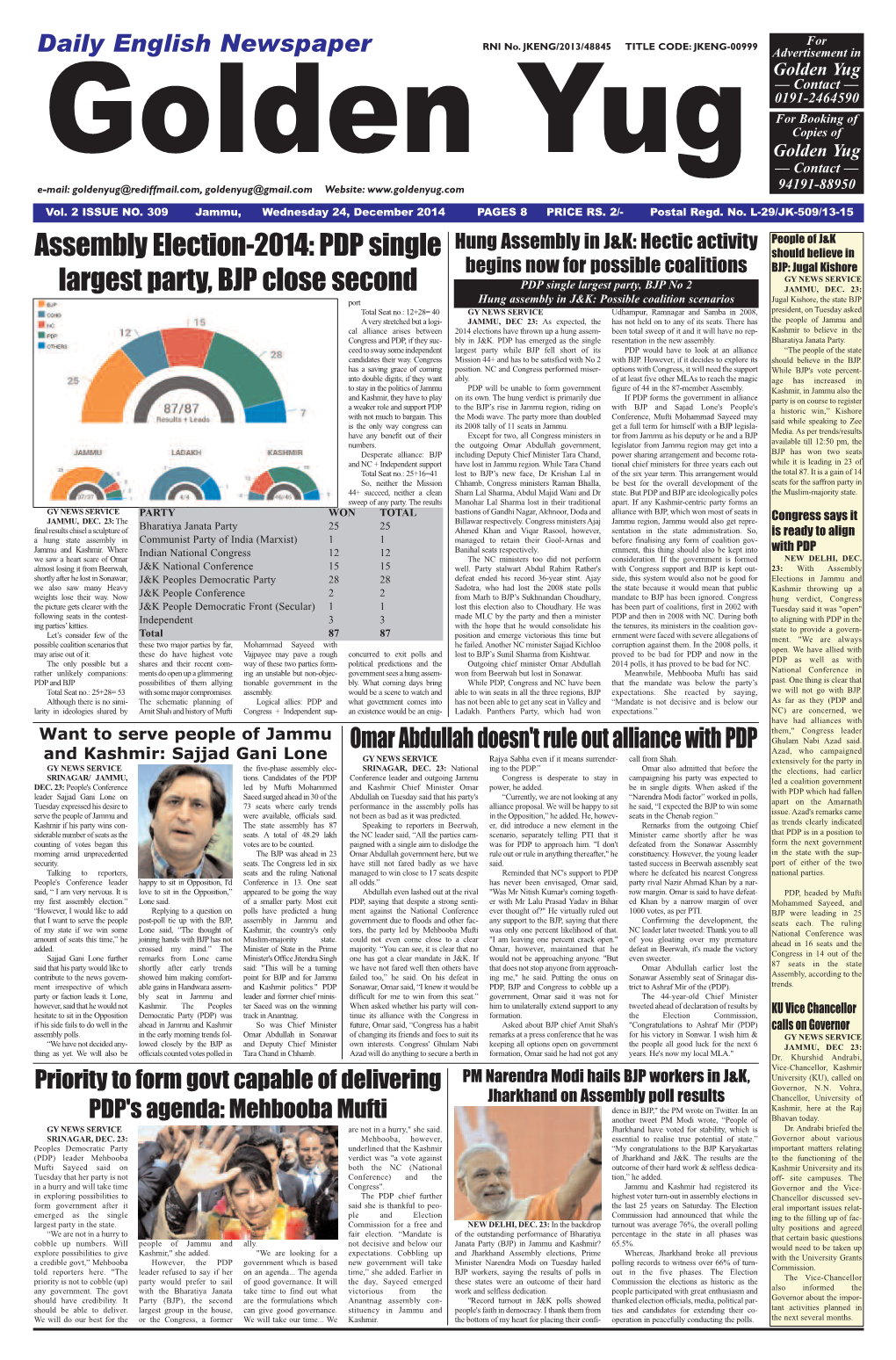 Assembly Election-2014: PDP Single Largest Party, BJP Close Second