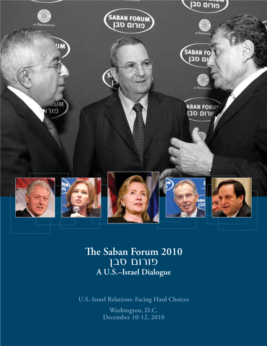 The Saban Forum 2010