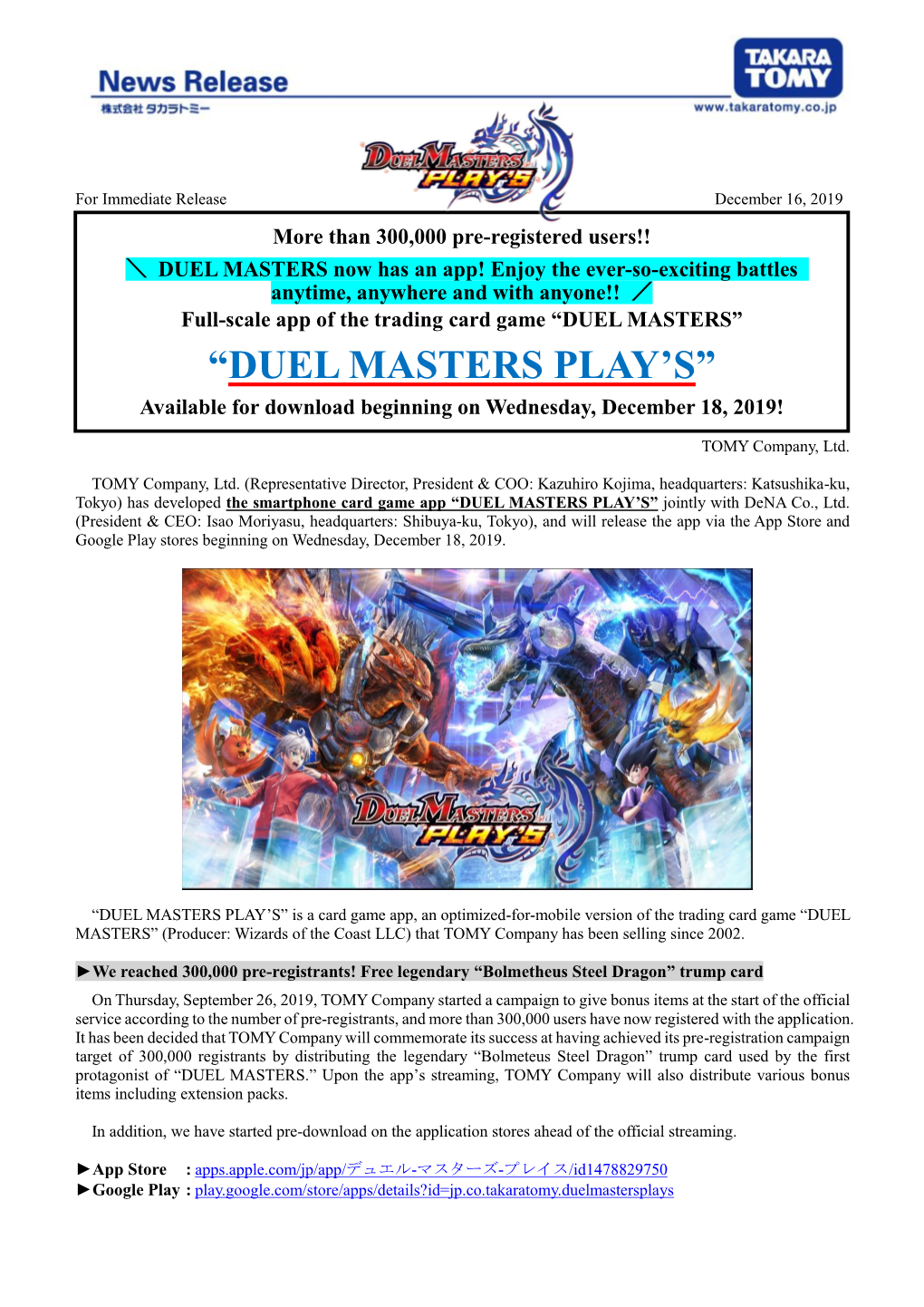 “Duel Masters Play's”