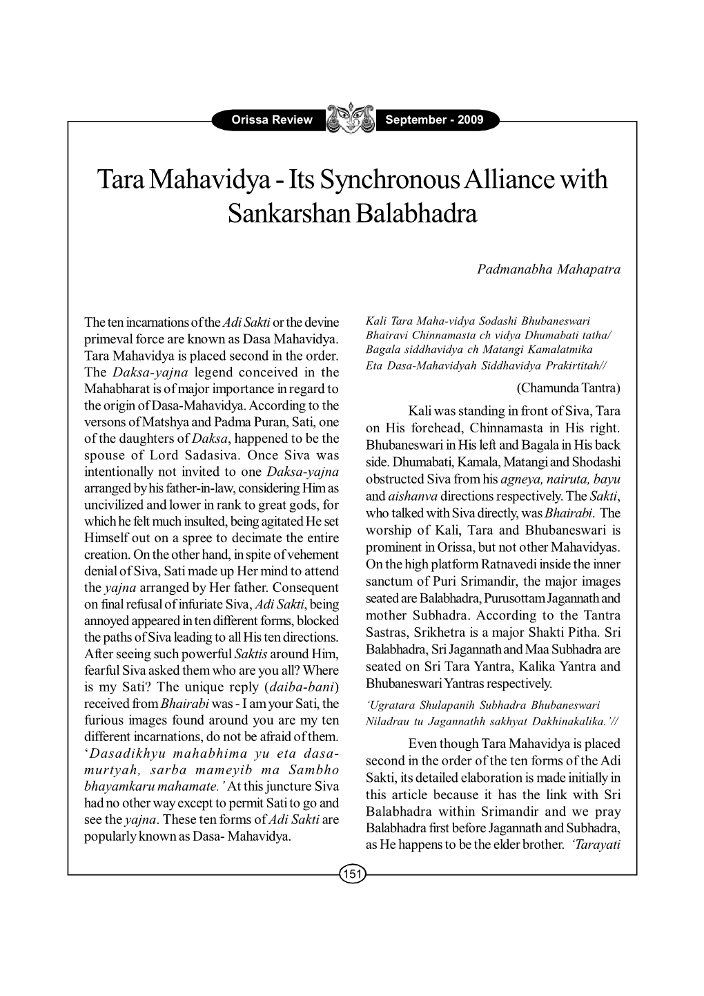 Tara Mahavidya - Its Synchronous Alliance with Sankarshan Balabhadra