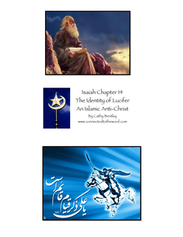 Isaiah Chapter 14 the Identity of Lucifer an Islamic Anti-Christ by Cathy Bentley