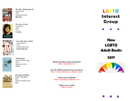 2017 New LGBTQ+ Adult Books