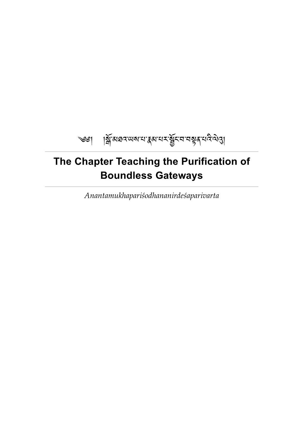 The Chapter Teaching the Purification of Boundless Gateways