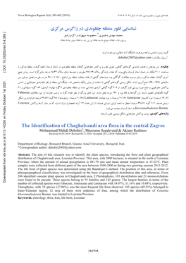 The Identification of Chaghalvandi Area Flora in the Central Zagros