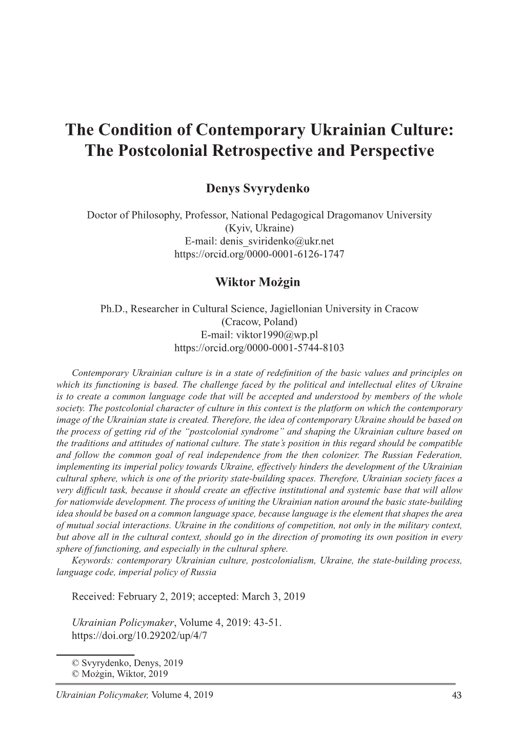 The Condition of Contemporary Ukrainian Culture: the Postcolonial Retrospective and Perspective
