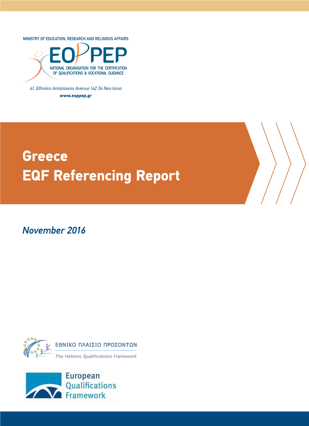 Greece EQF Referencing Report