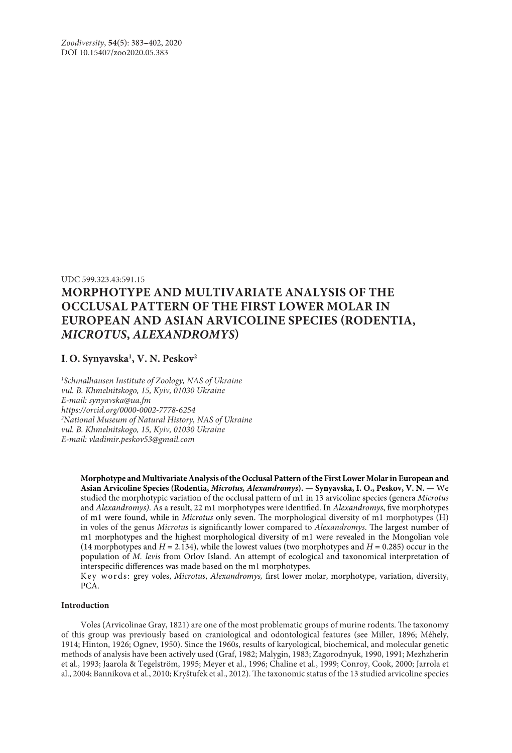 Morphotype and Multivariate Analysis of the Occlusal Pattern of the First Lower Molar in European and Asian Arvicoline Species (Rodentia, Microtus, Alexandromys)