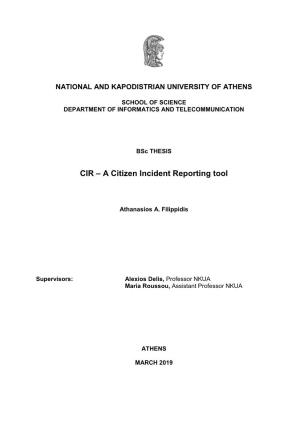A Citizen Incident Reporting Tool