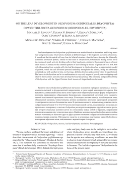 On the Leaf Development in Oedipodium (Oedipodiales, Bryophyta) О Развитии Листа Oedipodium (Oedipodiales, Bryophyta) Michael S