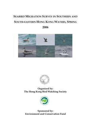 Seabird Migration Survey in Southern and South-Eastern Hong Kong Waters, Spring 2006 (ECF Project 2005-10)
