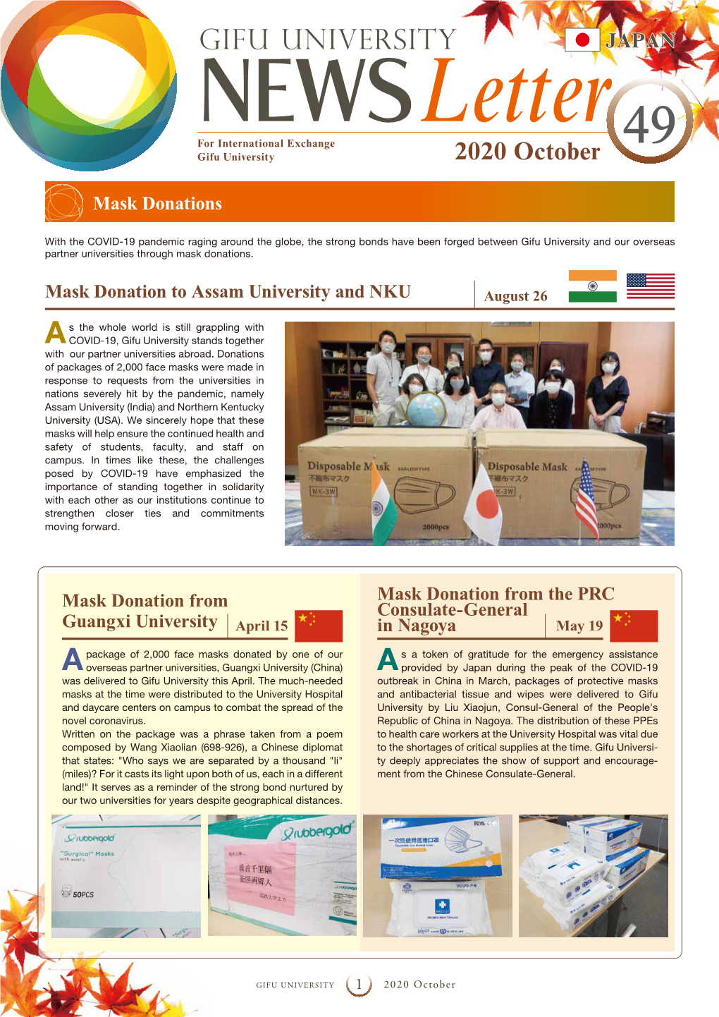 GIFU UNIVERSITY JAPAN Newsletter for International Exchange 49 Gifu University 2020 October