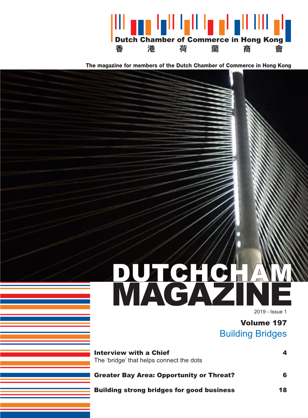 MAGAZINE2019 - Issue 1 Volume 197 Building Bridges